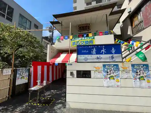 清水寺のその他建物