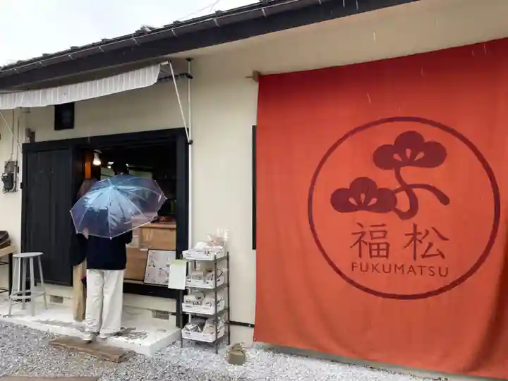 聖神社(埼玉県)