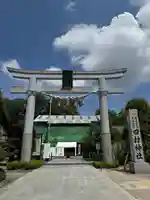 田村神社(香川県)