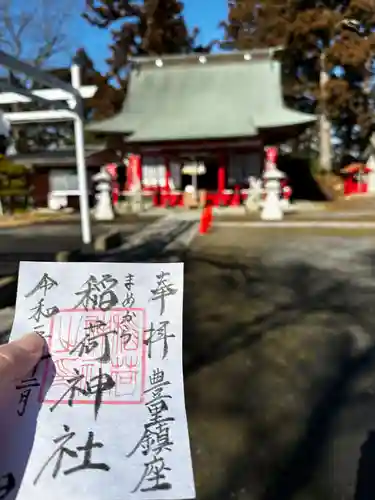 稲荷神社(宮城県)