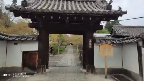 養源院の山門・神門