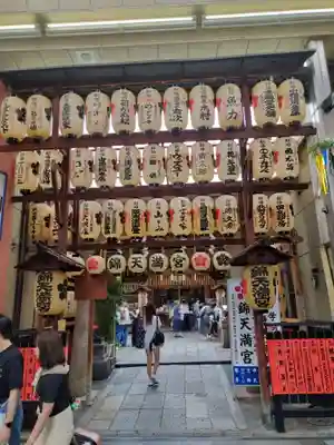 錦天満宮(京都府)