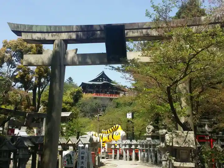 朝護孫子寺の鳥居