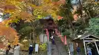 水澤寺(水澤観世音)(群馬県)