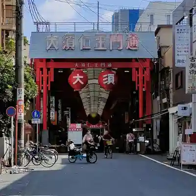 大須観音 （北野山真福寺宝生院）の周辺