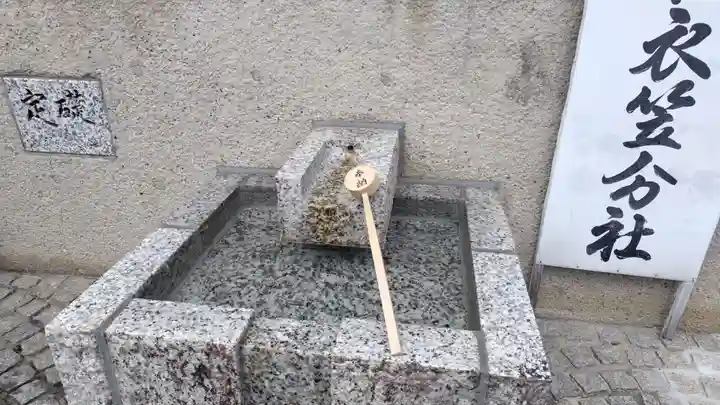 熊野神社衣笠分社(京都府)