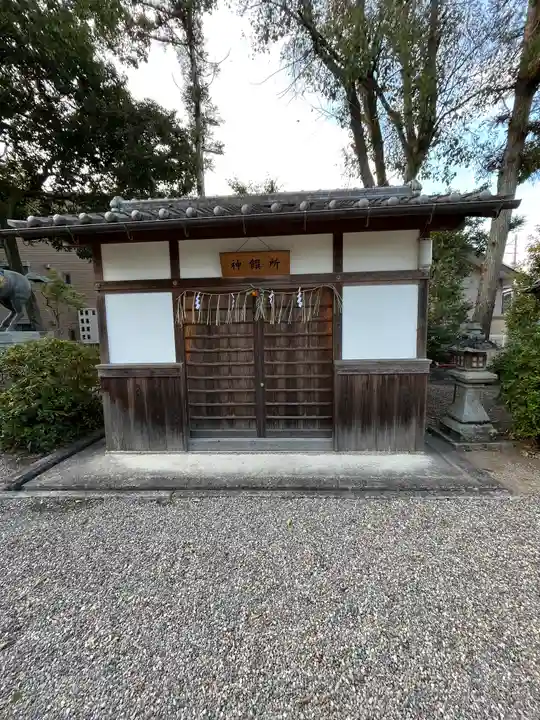 猿田彦神社(滋賀県)