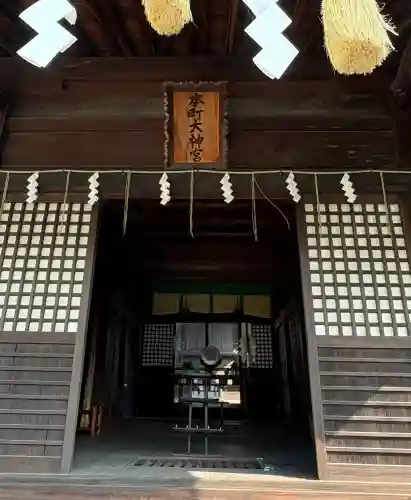 本町大神宮(香川県)
