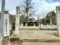 賀羅加波神社(広島県)