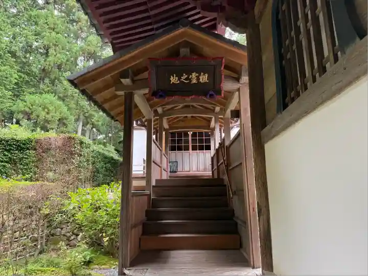 龍潭寺(静岡県)