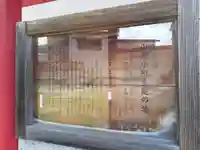 小町堂(秋田県)