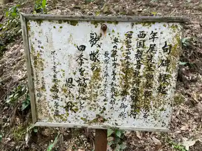 圓教寺(兵庫県)