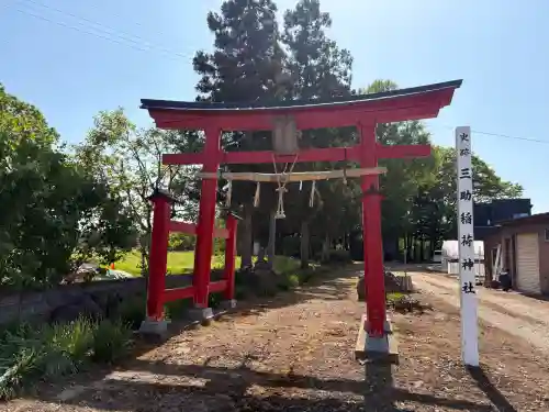 稲荷神社の{uncategorized: "未分類", other: "その他", undefined: "問題あり", building: "その他建物", grave: "お墓", sacred_gate: "鳥居", guardian: "狛犬", statue: "像", buddha: "仏像", history: "歴史", nature: "自然", garden: "庭園", animal: "動物", pagoda: "塔", temizu: "手水舎", mountain_gate: "山門・神門", sanctuary: "本殿・本堂", subordinate: "末社・摂社", art: "芸術", scenery: "景色", jizo: "地蔵", ema: "絵馬", goshuin: "御朱印", omikuji: "おみくじ", items: "授与品その他", amulet: "お守り", goshuincho: "御朱印帳", eats: "食事", festival: "お祭り", votive_dance: "神楽", shichigosan: "七五三参", wedding: "結婚式", experience: "体験その他", initially: "初詣", around: "周辺", anti_infection: "感染症対策"}