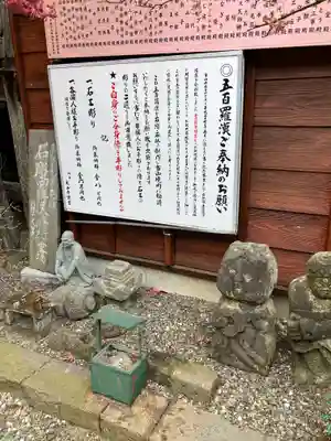 大山寺(神奈川県)