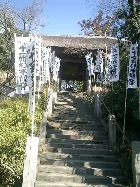 杉本寺のその他建物