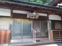 宝珠院円城寺(愛知県)