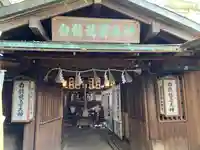 洲嵜神社の末社・摂社
