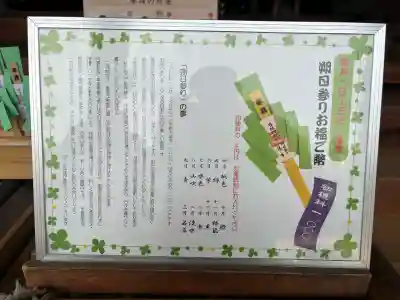 弓弦羽神社の{uncategorized: "未分類", other: "その他", undefined: "問題あり", building: "その他建物", grave: "お墓", sacred_gate: "鳥居", guardian: "狛犬", statue: "像", buddha: "仏像", history: "歴史", nature: "自然", garden: "庭園", animal: "動物", pagoda: "塔", temizu: "手水舎", mountain_gate: "山門・神門", sanctuary: "本殿・本堂", subordinate: "末社・摂社", art: "芸術", scenery: "景色", jizo: "地蔵", ema: "絵馬", goshuin: "御朱印", omikuji: "おみくじ", items: "授与品その他", amulet: "お守り", goshuincho: "御朱印帳", eats: "食事", festival: "お祭り", votive_dance: "神楽", shichigosan: "七五三参", wedding: "結婚式", experience: "体験その他", initially: "初詣", around: "周辺", anti_infection: "感染症対策"}