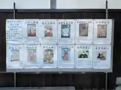 神館飯野高市本多神社(三重県)