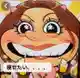 こぶた【⌒(・・)⌒】さんのプロフィール画像