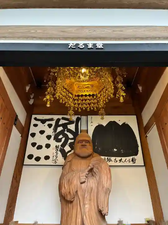 東光寺(埼玉県)