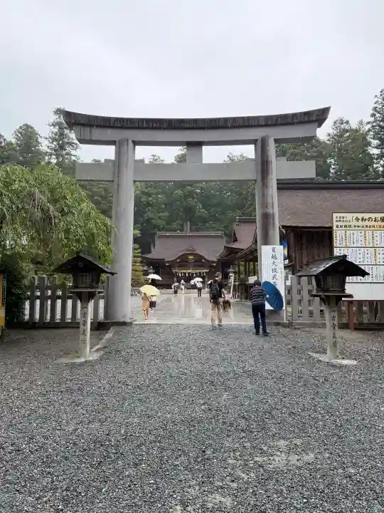 小國神社(静岡県)