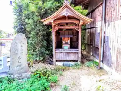 葦航寺の末社・摂社