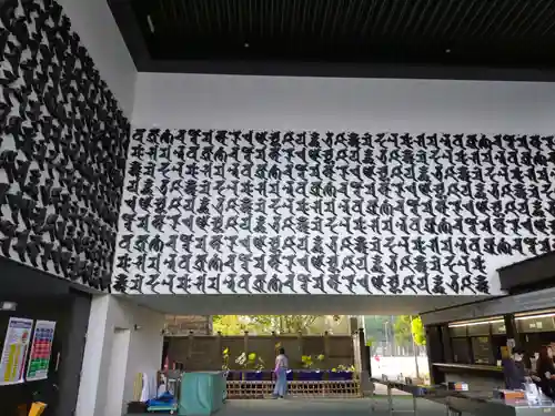 成田山深川不動堂（新勝寺東京別院）(東京都)