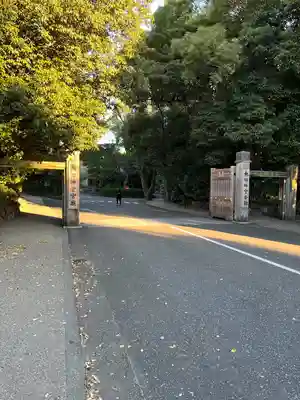 熱田神宮(愛知県)