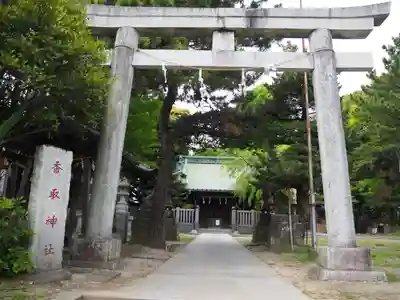 香取神社の鳥居