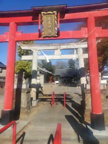 小泉神社の鳥居