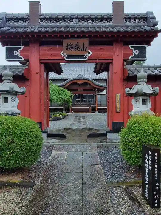 成就院の山門・神門