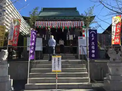 亀戸浅間神社の本殿・本堂