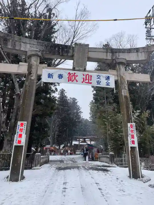 穂高神社本宮(長野県)