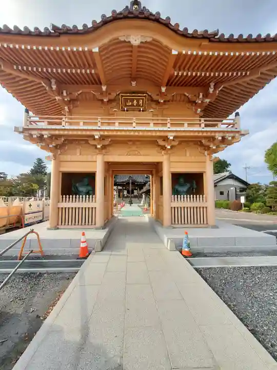 明言寺(石打こぶ観音)(群馬県)