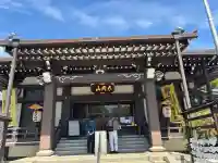 太閤山常泉寺の{uncategorized: "未分類", other: "その他", undefined: "問題あり", building: "その他建物", grave: "お墓", sacred_gate: "鳥居", guardian: "狛犬", statue: "像", buddha: "仏像", history: "歴史", nature: "自然", garden: "庭園", animal: "動物", pagoda: "塔", temizu: "手水舎", mountain_gate: "山門・神門", sanctuary: "本殿・本堂", subordinate: "末社・摂社", art: "芸術", scenery: "景色", jizo: "地蔵", ema: "絵馬", goshuin: "御朱印", omikuji: "おみくじ", items: "授与品その他", amulet: "お守り", goshuincho: "御朱印帳", eats: "食事", festival: "お祭り", votive_dance: "神楽", shichigosan: "七五三参", wedding: "結婚式", experience: "体験その他", initially: "初詣", around: "周辺", anti_infection: "感染症対策"}