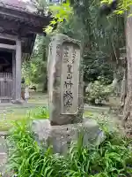 竹林寺の{uncategorized: "未分類", other: "その他", undefined: "問題あり", building: "その他建物", grave: "お墓", sacred_gate: "鳥居", guardian: "狛犬", statue: "像", buddha: "仏像", history: "歴史", nature: "自然", garden: "庭園", animal: "動物", pagoda: "塔", temizu: "手水舎", mountain_gate: "山門・神門", sanctuary: "本殿・本堂", subordinate: "末社・摂社", art: "芸術", scenery: "景色", jizo: "地蔵", ema: "絵馬", goshuin: "御朱印", omikuji: "おみくじ", items: "授与品その他", amulet: "お守り", goshuincho: "御朱印帳", eats: "食事", festival: "お祭り", votive_dance: "神楽", shichigosan: "七五三参", wedding: "結婚式", experience: "体験その他", initially: "初詣", around: "周辺", anti_infection: "感染症対策"}