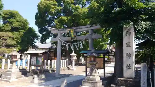 下桂御霊神社の鳥居