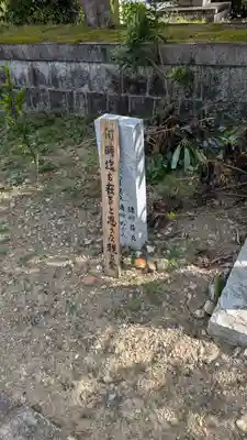 六道院（七観音）(京都府)