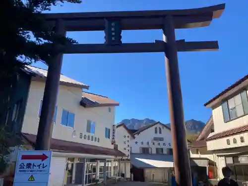 石鎚神社 中宮 成就社の鳥居
