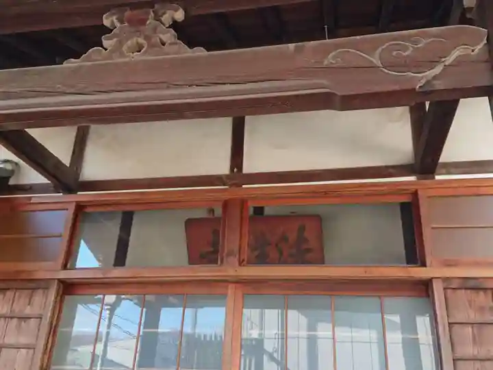 法性寺の本殿・本堂