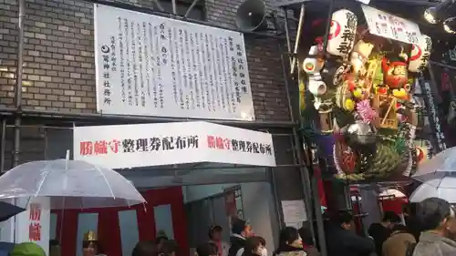 鷲神社のその他建物