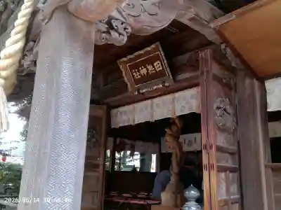 田無神社(東京都)