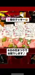 妙長寺(大阪府)(2024年04月04日(木) 12時15分41秒投稿)