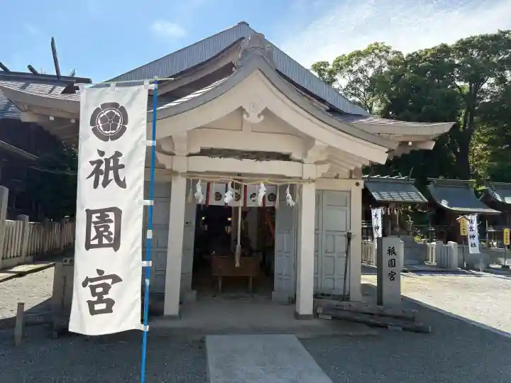 祇園宮(曩祖八幡宮境内社)(福岡県)