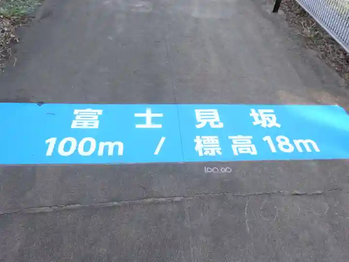 天照皇大神の周辺