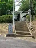 鷲神社(千葉県)