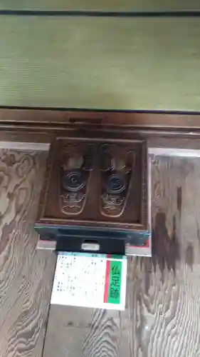 大聖院のその他建物