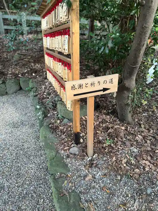 枚岡神社の庭園