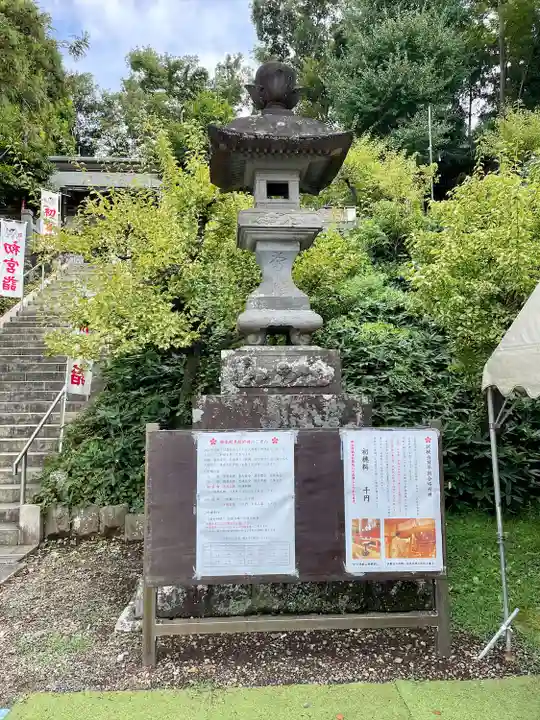 永谷天満宮(神奈川県)